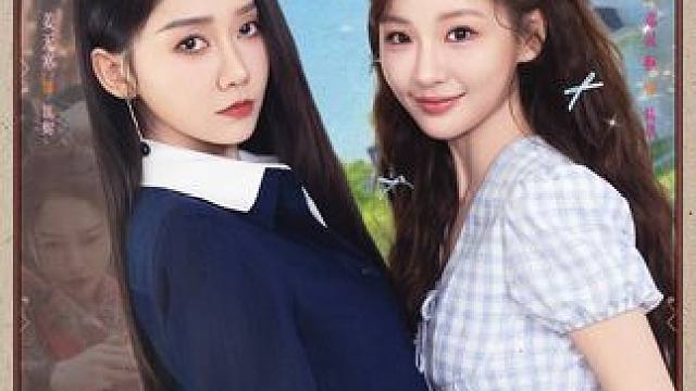 女人活了三千岁容颜不老却每天都不开心 #我的姐妹三千岁 #短剧推荐