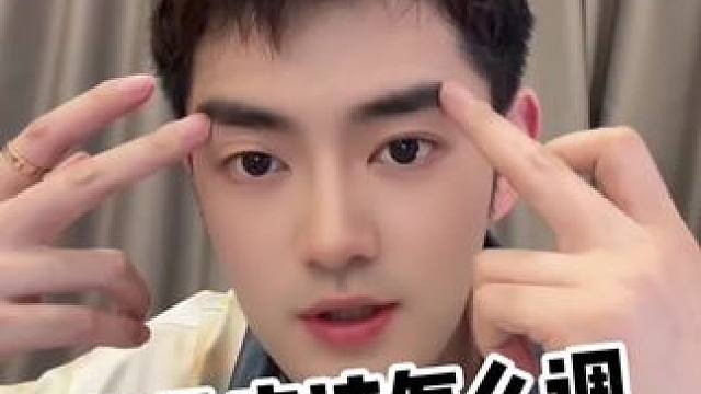 眉骨怎么样好看 眉骨怎么调，首先我们要知道眉骨在我们面部会影响到什么 
眉弓基础 #眉弓骨 #眉骨提