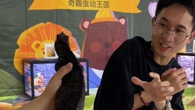 都说体验是一生的总和，快来娃来这感受下动物的魅力吧！#周末去哪玩 #强烈推荐 #爬宠 #动物科普 #