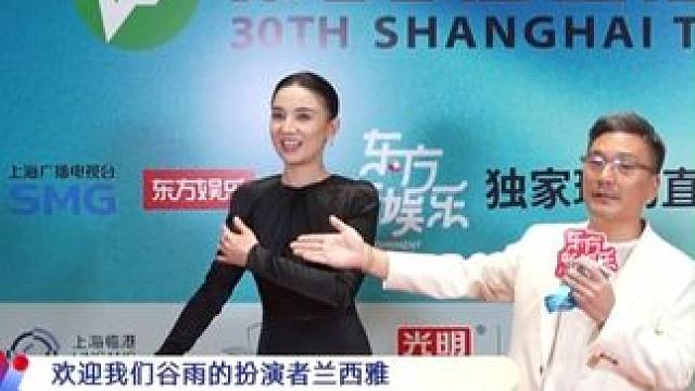 《#山花烂漫时  》导演费振翔获#上海电视节 最佳导演奖，在直播间却做起了“主持人”~#东方新娱乐 