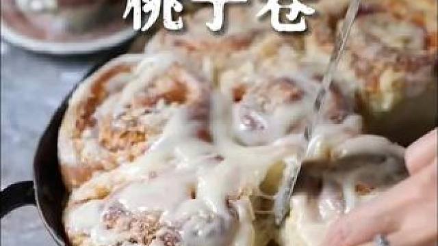 「桃子卷」Peach Roll. 还有什么比这款蓬松柔软的桃子卷更能享受夏日桃子盛宴的呢？温暖柔软，