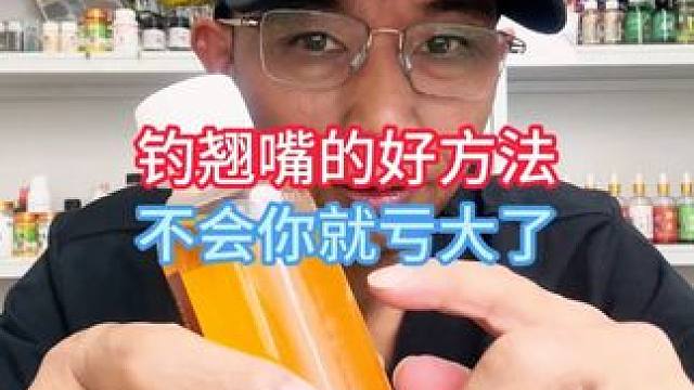 钓翘嘴的好方法不会你就亏大了，狂钓翘嘴饵料添加剂泡玉米诱食剂 钓翘嘴的好方法不会你就亏大了，狂钓翘嘴