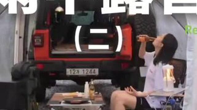 雨中露营（二）#露营 #助眠 #解压 #沉浸式  #户外露营