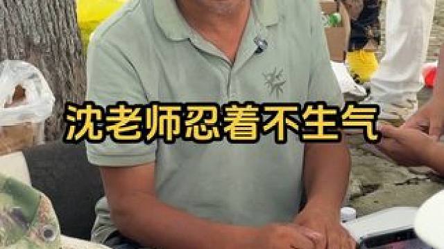 又有网友撕沈老师旧伤疤，提问沈老师前女友，沈老师很难过 #沈巍#高温天气 #我要当同