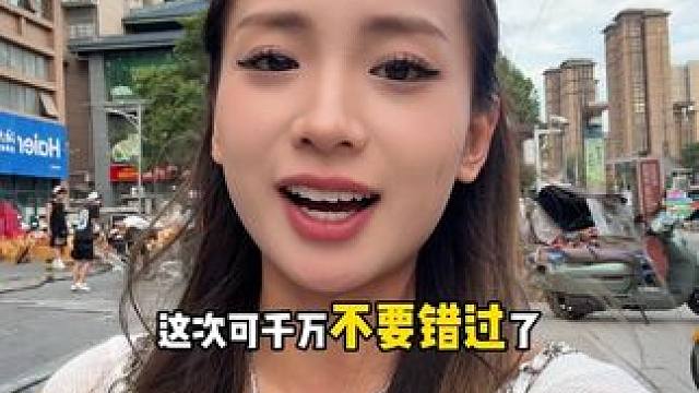 卖爆了！星河云谷699！赶紧囤！#遛娃好去处 #发现宝藏小城 #湘菜拌饭有多好吃 #老友惠生活 #周