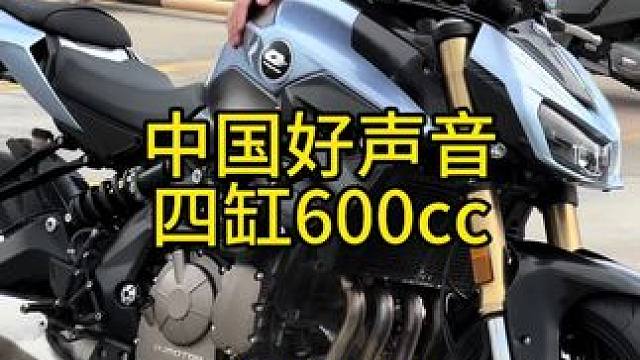 中国好声音#钱江追600 #每个男人都有一个机车梦