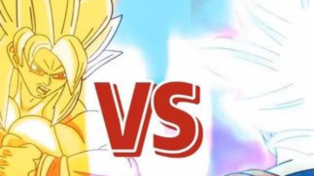 龙珠超悟空完美自在极易功VS龙珠AF悟空超级赛亚人5 龙珠超悟空完美自在极易功VS龙珠AF悟空超级赛