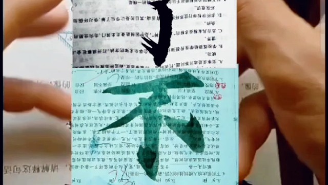 警惕字迹暴露了你的性格 某些特征 相信吗 ？