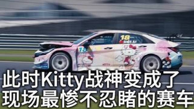 简直是F1大电影情景重现的一场比赛 #赛车手张臻东 #ctcc #赛车