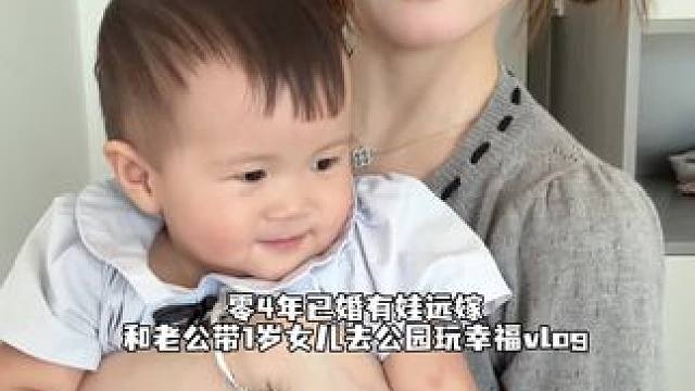 这个天气真的不知道去哪里遛娃啦 出门就要化了#精致宝妈 #婚后日常 #vlog日常