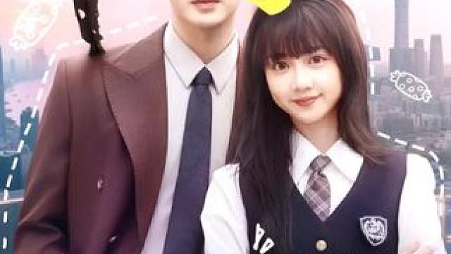 #团宠假千金惊艳全城