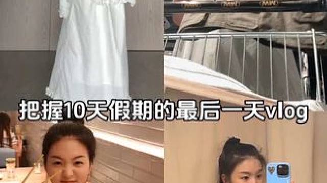 逛吃的一天vlog 景德江西菜#郑东万象城 #逛吃逛吃 #vlog#胡恰#美食探店