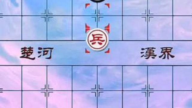 #象棋 #中国象棋 #象棋残局 #天天象棋 绝妙古谱