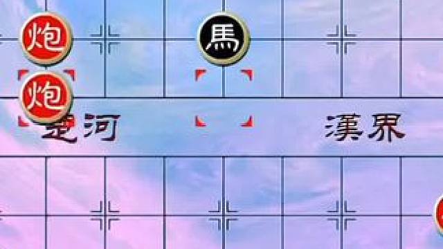 #象棋 #中国象棋 #象棋残局 #天天象棋 绝妙古谱