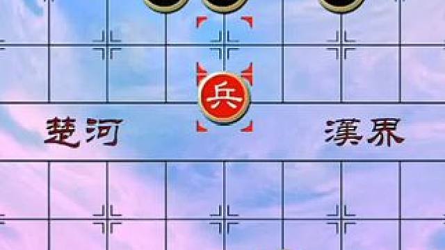 #象棋 #中国象棋 #象棋残局 #天天象棋 绝妙古谱