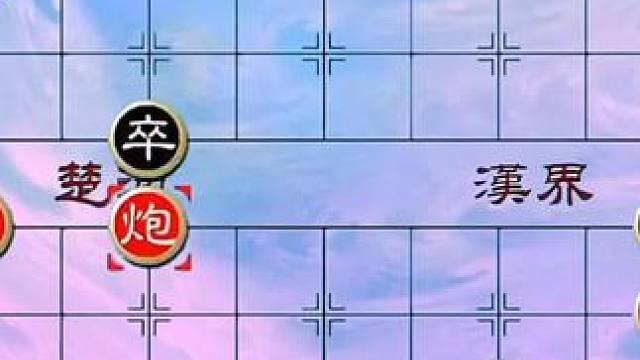 #象棋 #中国象棋 #象棋残局 #天天象棋 绝妙古谱