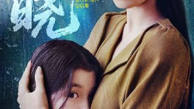 #破晓 #短剧推荐