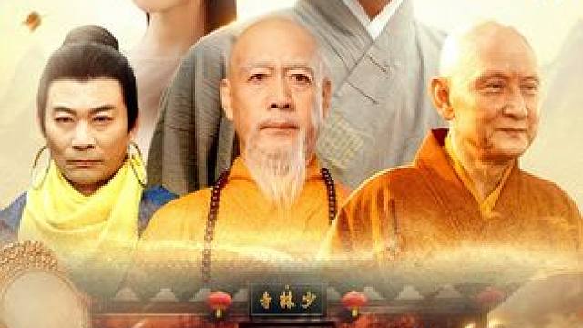 #短剧推荐 #好看短剧每天更新