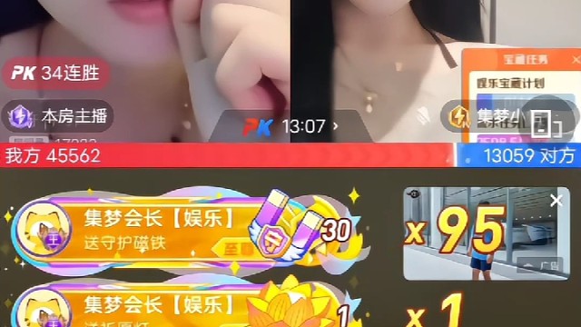 恭喜集梦汉堡 爆至尊守护，加油冲冲冲