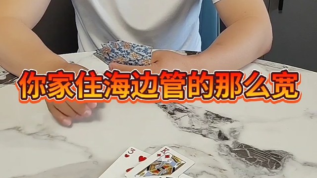 你是真不会玩还是假不会玩