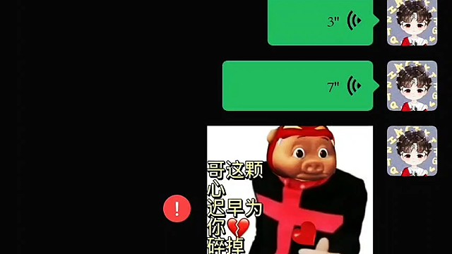 终究还是一个人扛下了所有