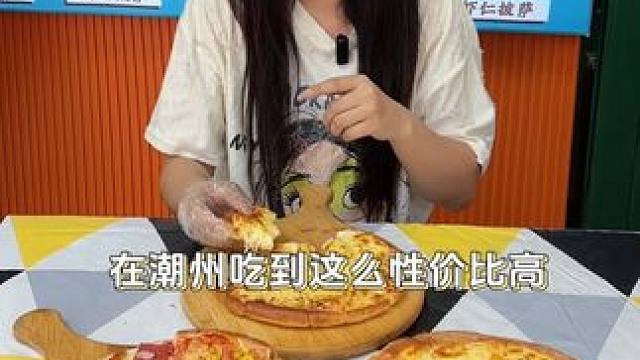 同城美食~