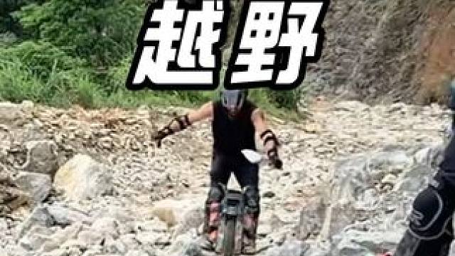 一个轮子的车都能干上越野了 #硬派越野 #平衡车