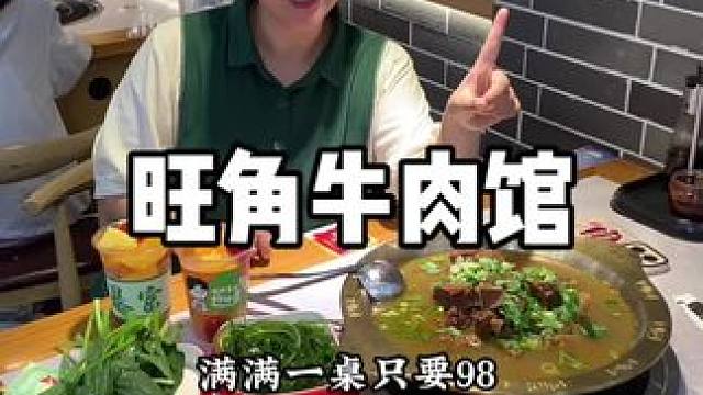 这家店真心赞 #美食趣胃计划 #强烈推荐 #同城好店推荐 #火锅 #亲子