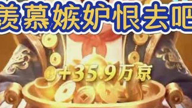 啥也不干就70多万京啊哈哈 #指尖四川麻将  #解压 #快来看看 #唱歌给你听