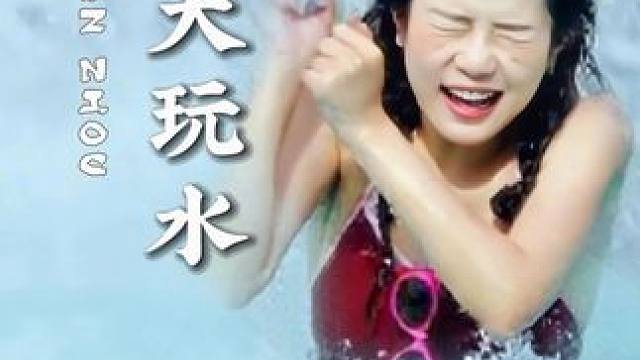 赣南新开了一个超大的水上乐园，全部玩了一遍，好玩！#夏天玩水 #旅行大玩家 #旅行推荐官