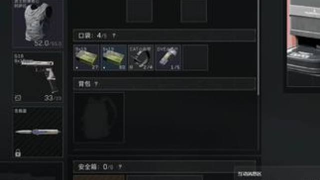 不错不错，确实有大奖在等我#三角洲行动