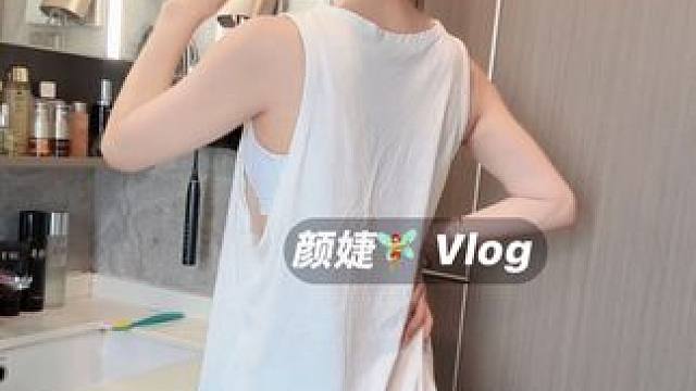 30➕普拉提主播日常vlog～ #vlog日常 #vlog #生活 #普拉提