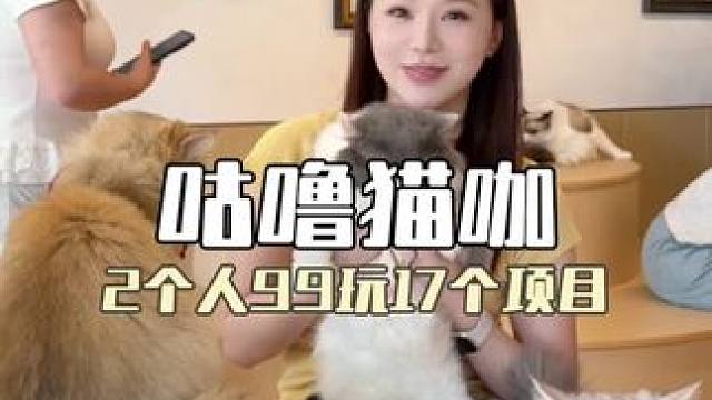 西湖边的约会成本是真的低啊！2个人99一次性玩17个项目！