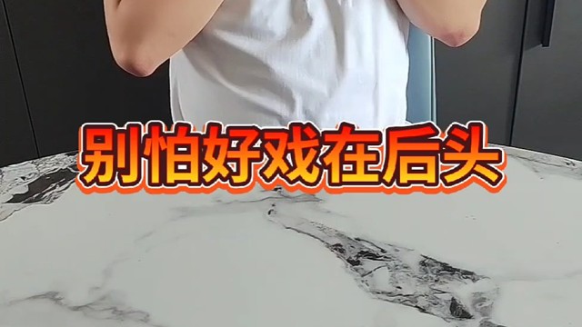 没错你猜对了那又如何