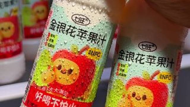天气炎热干燥，孩子嘴巴经常又干又渴，妈妈们真的可以给宝宝安排这个金银花苹果汁，你们担心的东西都没有，