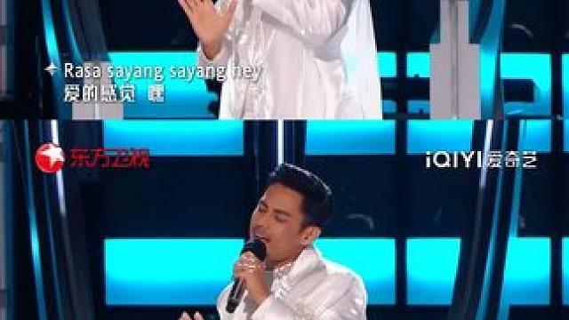 #亚洲新声  #阿木沙  阿木沙实力诠释《爱的感觉》，极具感染力的唱腔，让经典马来民谣焕发出全新活力