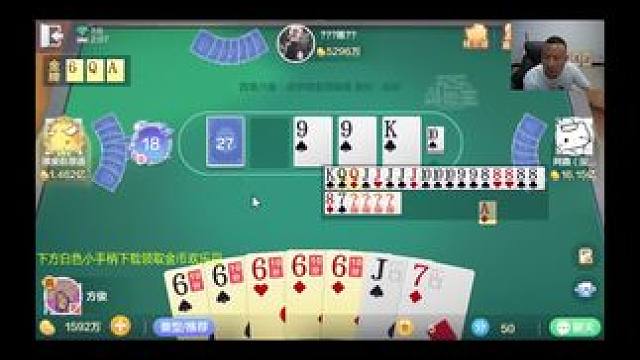 #欢乐斗地主 蛇年大吉，天天开心！！