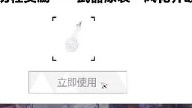 主播抽完卡出门立马撞大运了 #战双帕弥什 #战双帕弥什覆海归途#战双指挥团 #战双帕弥什比安卡新机体