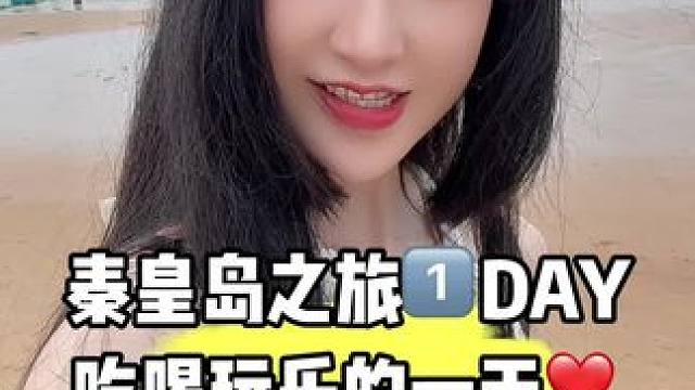 旅行 30好的库存刚有时间整理，旅行虽累但快乐无法复制，回忆也很美好❤️世界这本书又陪孩子们多看一页