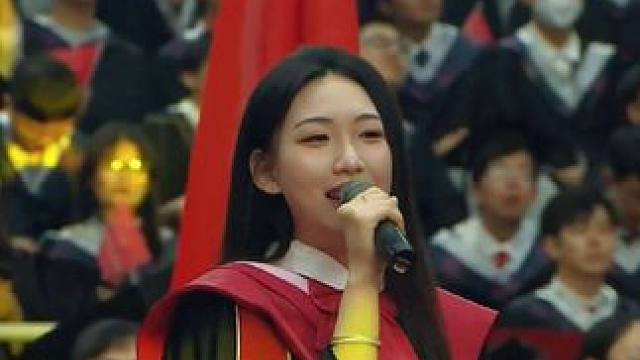 #我怕你对我好 #毕业典礼 #毕业季 #唱响毕业季