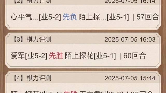 互动的快乐超乎意外的想象，这就是象棋的魅力，说不定哪一秒就会被定格……