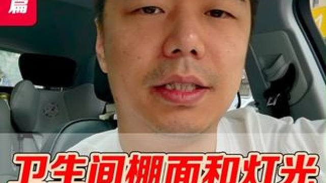 吊顶想好看，就选石膏板 #沈阳装修