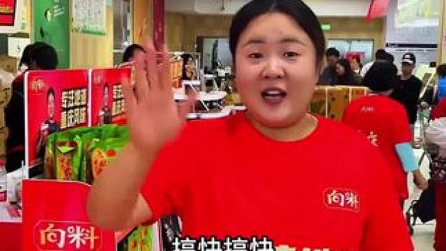 快快快向料又搞大动作了！#美食 #美食推荐 #小面调料 #重庆小面 #地方特色美食
