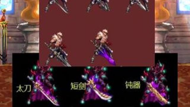 dnf手游70团本武器升级#dnf手游激励计划 #dnf手游 #dnf手游70版本