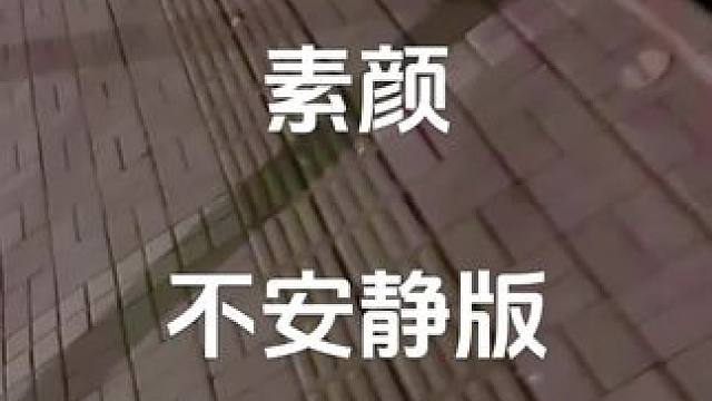 #素颜 #夜半#蝉鸣#夏季