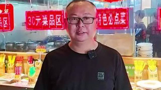 太卷了，主动卷起来。#餐饮 #创业 #内卷