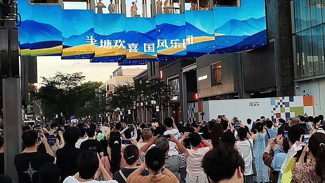 西湖边的国风音乐会