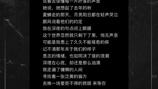 听听看吧万一喜欢呢