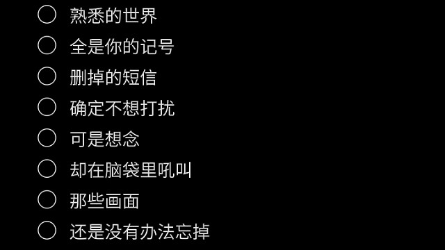 我的世界不能没有你