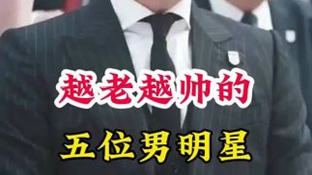 明星背后的故事~